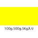 [ бесплатная доставка ] пищевой краситель желтый цвет 4 номер 100 грамм 
