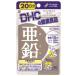 DHC 20ʬ