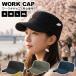 ���[�N�L���b�v �����Y ���f�B�[�X �傫�� �� �u���b�N �X�q �~���^���[�L���b�v �L���b�v �t �� �H �~ �����Y���[�N�L���b�v ���f�B�[�X���[�N�L���b�v y4