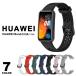 huawei band 10 9 8 �����o���h ���f�B�[�X �����Y �t�@�[�E�F�C�o���h8 �x���g �X�}�[�g�E�H�b�` �����x���g �ւ��x���g �t�@�[�E�F�C �o���h8 y1