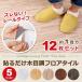 ���� DIy �t���A�^�C�� �t���[�����O ���^�C�� �ؖڒ� �V�[���^�C�v 12���Z�b�g �E�b�h �y��OK ������� �k�� ���t�H�[�� ���h�~ �����C�N ��G