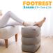  подставка под ноги самолет путешествие удобный товары пара класть подставка для ног машина пара подушка ножек подушка Drive командировка Shinkansen воздушный подушка пара ... пара разместить на машина внутри y6