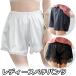 pechi pants race lady's Short pechi coat culotte pechi bread flare pants .. not inner pants short pants y1