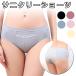  sanitary shorts cotton lovely menstruation for shorts waterproof menstruation shorts menstruation for underwear menstruation for pants lady's inner underwear pants sanitary menstruation supplies y2
