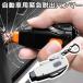  срочный .. для Hammer брелок для ключа модель ремень безопасности резчик Mini нож подушка безопасности трещина на стекле ... для Hammer машина окно стекло предотвращение бедствий товары окно молоток по стеклу y4