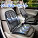 �N�[�� �J�[�V�[�g �� �N�b�V���� ���� �� �N�b�V���� �⊴ �ʋC�� �� ���� ���K ���ȃJ�o�[ �M���Ǘ\�h �N�[���V�[�g �h���C�u�V�[�g �����h�~ �J�[�V�[�g ��G