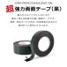 ���ʃe�[�v ������ �͂����� �h�� ���O ���p�r ���� �� �u���b�N �� 6mm/10mm/15mm/20mm/25mm/30mm ����1mm y4 �֘A�摜1