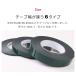 ���ʃe�[�v ������ �͂����� �h�� ���O ���p�r ���� �� �u���b�N �� 6mm/10mm/15mm/20mm/25mm/30mm ����1mm y4 �֘A�摜3