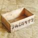  сито дерево коробка заяц печать молоко / античный Vintage дерево box маленький коробка бардачок retro старый инструмент HK-a-01115