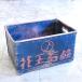  Showa Retro Kao bote коробка / Novelty сигнал low табличка старый машина Cub мотоцикл место хранения box Vintage HK-a-01925