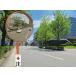  car b mirror made of stainless steel 800φ (76.3φ correspondence metal fittings attaching ) body round road reflection mirror R3000... industry made road reflection mirror association recognition goods 