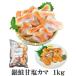 лосось кижуч . соль kama1kg