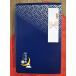 �� �M�t�g ���Ε� ������  �a���� ������p  �O���O�����@���Y�E�ϋ��W�o�Z�b�g gift13 �֘A�摜5