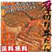 牛タン仙台 ギフト 牛たん厚切り塩仕込み1ｋｇ 送料無料 お中元 ポイント消化 焼肉 お歳暮 肉
ITEMPRICE