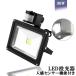 LED 30W 300W 󥵡饤 ʹ 3M   ȥ饤 ־ Ҹ ɿù  ɿ ̵