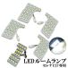 LED���[�������v �j�b�T�� ���Y �Z���i C27 �X�Y�L �����f�B�� �z���C�g ��p�݌v 89�� 5�_�Z�b�g ���ǔ� ��������