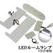 LED���[�������v �g���^ ���H�N�V�[80�n �m�A80�n �G�X�N�@�C�A �O�� ����� �z���C�g ��p�݌v 152�� 5�_�Z�b�g ���ǔ� ��������