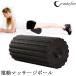  electric foam roller 3D massage roll stretch yoga paul (pole) fitness s mash roller 4 -step oscillation adjustment .. Release Japanese owner manual attaching free shipping 