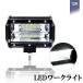 LED���[�N���C�g ��Ɠ� 3030SMD24�A 7200Lm �h�� 72w DC12-24V���p IP67 �W���� �O�Ɠ� �o�b�N���C�g �f�b�L���C�g ������ 1���� ��������
