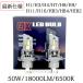 2024 год новинка LED передняя фара E4X противотуманая фара H1 H3H4 H7 H8/H9/H11/H16 HB3 HB4 HIR2 новый соответствующий требованиям техосмотра pon присоединение 12V 50W 18000LM 6500K 2 шт. комплект 