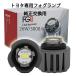 TOYOTA Lexus L1B оригинальные противотуманные фары для замены LED белый желтый 2 выбор цвета возможно супер высокая яркость 26W3000lm оригинальный LED замена клапан(лампа) замена оригинальный такой же вид pon установка 2 шт 