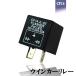 IC turn signal relay LED correspondence CF14 high fla prevention original exchange 3 pin all-purpose bargain sale sale free shipping 