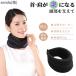  neck supporter neck .. san stretcher neck supporter smartphone neck neck ... relax corset .. color desk Work job place home man and woman use including carriage 