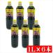  ho si солнечный ....(..) соевый соус 1L×6шт.@ бесплатная доставка 