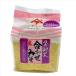 yamaa не . огонь соединять miso 2kg [ бесплатная доставка Kumamoto Kyushu yamaa miso ]