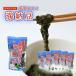  высота дерево водоросли водоросли .... море ферментированные бобы 140g×5 пакет .... море ферментированные бобы водоросли Kumamoto префектура небо . производство Kumamoto префектура производство небо .