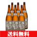  9 голова дракон замечательная вещь ( чёрный дракон sake структура )1800ml×6шт.@* пластик кейс коробка отправка 