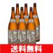 九頭龍　逸品　（黒龍酒造）1800ｍｌ×6本