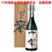  Echizen . большой сакэ гиндзё .. .( рисовое поле . sake структура ) 1800ml