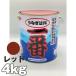 �D��h�� �h�� ���Ȃ���� �� 4kg �{�[�g �D���p �y���L �j�b�y ���b�h �D�� ���b�g �h�� �h��ւ� �D ���{�y�C���g ���Ȃ��h����� ���Ȃ�1�� ���Ȃ� �E�i�M