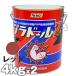 船底塗料 塗料 プラドールZ 赤 4kg 2缶 ボート 船舶用 ペンキ レッド 船底 ヨット 塗装 塗り替え 船 プラドール 関西ペイント 漁船 用品 釣り船 加水分解型 frp