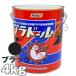 船底塗料 塗料 プラドールZ 黒 4kg ボート 船舶用 ペンキ ブラック 船底 ヨット 塗装 塗り替え 船 プラドール 関西ペイント 漁船 用品 釣り船 加水分解型 frp