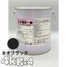 �D��h�� �h�� ���Ȃ���� �l�I�u���b�N 4kg 4�� �� �{�[�g �D���p �y���L �j�b�y �u���b�N �D�� ���b�g �h��ւ� �D ���Ȃ��h����� ���Ȃ�1�� ���{�y�C���g