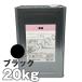 �y���������z ���� �� �u���b�N 20kg�@���{�y�C���g �D��h��