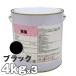 �y���������z ���� 4kg�@3�� �� �u���b�N�@���{�y�C���g �D��h��