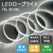 �x�m�q�@LED���[�v���C�g�@���@10���@�d���t���@FRL-W10M