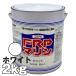 FRP marine white white 2kg Japan paint white deck for paints out .* deck * on structure part .!