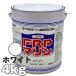 FRPマリン 白 ホワイト 4kg　日本ペイント ホワイト デッキ用塗料  外舷・デッキ・上構部に！