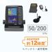  Fishfinder (эхолот) ho n Dex HONDEX PS-611CN2-DP+BM Deep specification аккумулятор Fish finder ho n Dex gps Fish finder рыбалка рыбалка портативный аккумулятор PS-611CNII