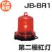  лампа тип навигационные огни no. 2 вид . лампа [JB-BR1] JCI одобрено товар [ Япония судно лампа ]