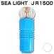  простой опознавательный знак лампа si- свет JR1500 SEA LIGHT белый ( белый )