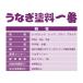 �y���Ȃ�h����K�C�h�����i��I�z�����\�D��h���@���Ȃ��h����ԁ@4kg�@���{�y�C���g�}�����А��@�� �֘A�摜5