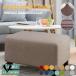 �t�b�g�X�c�[�� �`�F�A �\�t�@�[�J�o�[ 2�l�|�� ���ݑ�J�o�[ �t�B�b�g �X�g���b�` �L�k �􂦂� �W���J�[�h 2way ���n ����h�~ �l�G�K�p �h�V�̓� ��̓�