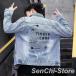  Denim жакет мужской G Jean tops тонкий Denim рубашка тонкий длинный рукав джинсовый жакет короткий весна предмет осень 2 цвет 