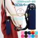 �����J�o�[ ���|�� �y�b�g�{�g���J�o�[ �V�����_�[ �����P�[�X �ۗ� �ۉ� 400ML 500ML �y�b�g�{�g���z���_�[ �q�� ���킢�� �������  �^�C�K�[