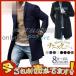  Пальто Честерфилд мужской 40 плата tailored jacket длинное пальто тренчкот осень-зима ходить на работу 20 плата 30 плата 50 плата мужской 